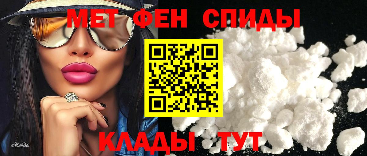 Кувандык  Амфетамин 98%  АМФЕТАМИН  Вход с VPN 