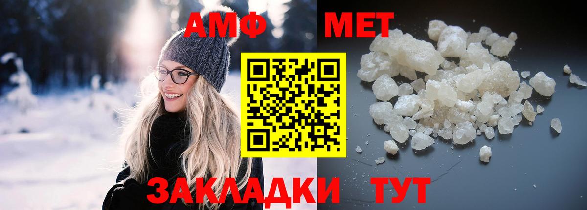 Бошки Шишки Кувандык