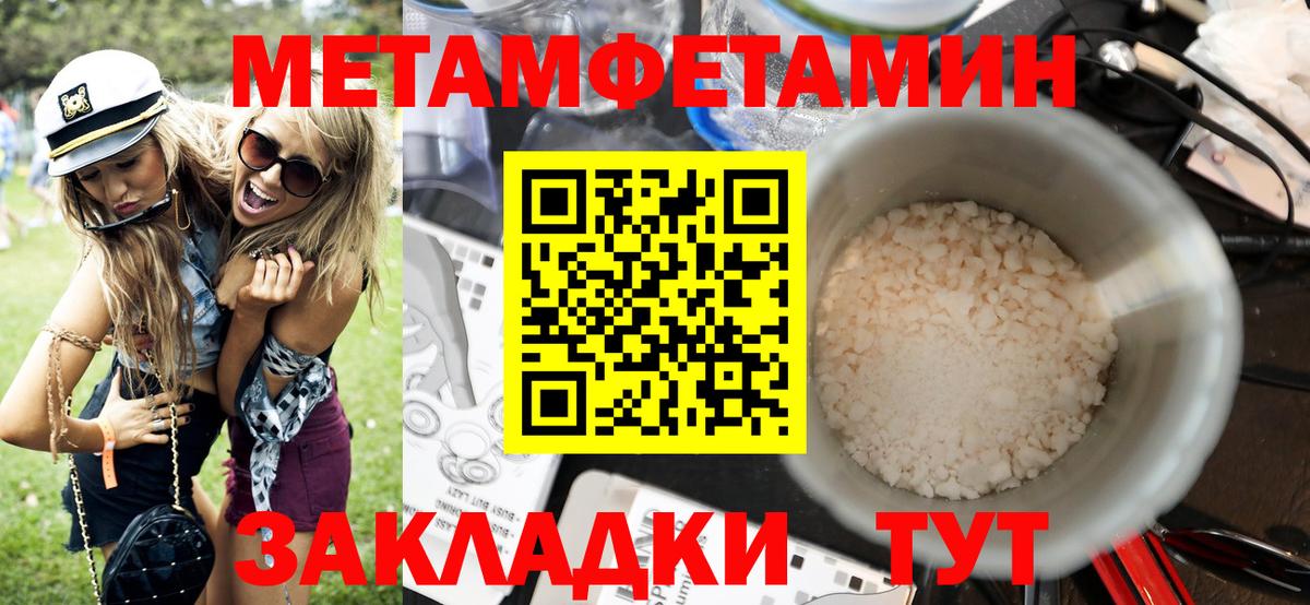 АМФЕТАМИН VHQ Кувандык