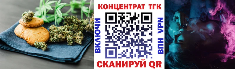 дарк нет состав Кувандык Еда ТГК конопля где купить наркоту