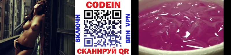 купить   kraken как зайти  Codein напиток Lean (лин)  Кувандык 