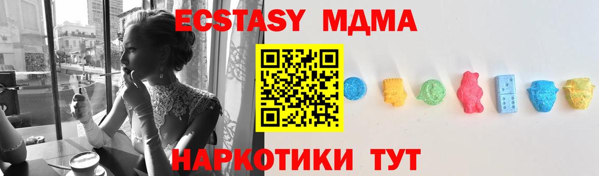 Экстази louis Vuitton Кувандык