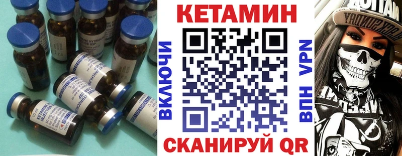 КЕТАМИН ketamine  blacksprut ссылка  Кувандык 