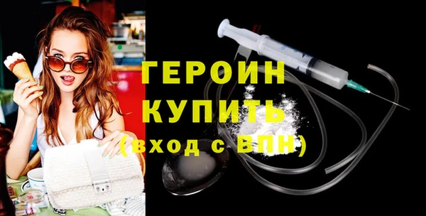 молекула духа Карпинск