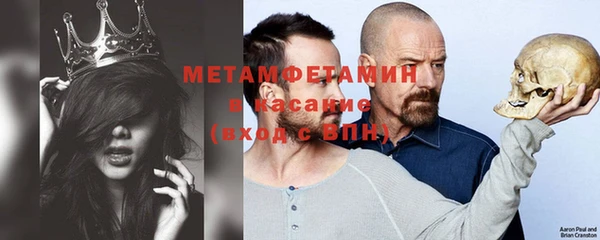 соль курить ск Касимов