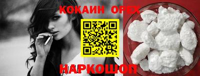 COCAINE Донской