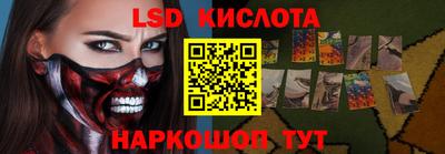 ГАЛЛЮЦИНОГЕННЫЕ ГРИБЫ Дубна
