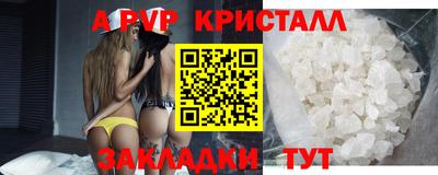 гидра Донецк