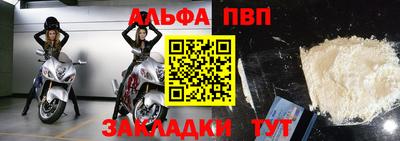 молекула духа Долгопрудный