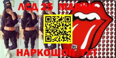 ГАЛЛЮЦИНОГЕННЫЕ ГРИБЫ Дубна