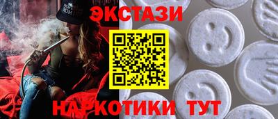 ГАЛЛЮЦИНОГЕННЫЕ ГРИБЫ Дубна
