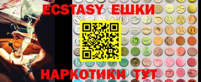 ГАЛЛЮЦИНОГЕННЫЕ ГРИБЫ Дубна