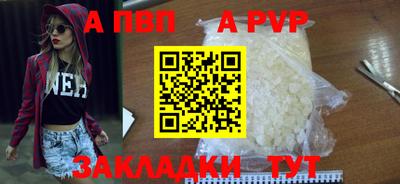 гидра Донецк