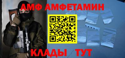 гидра Донецк
