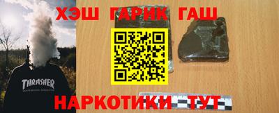 гидра Донецк