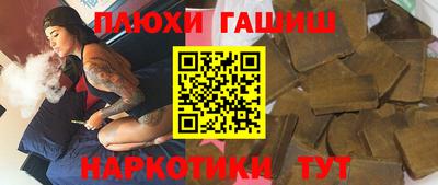 гидра Донецк