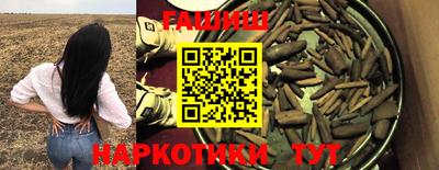 гидра Донецк