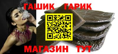 гидра Донецк