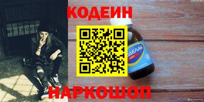 гидра Донецк
