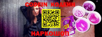 гидра Донецк