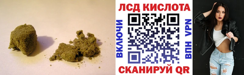 Лсд 25 экстази кислота купить наркоту это телеграм Кувандык