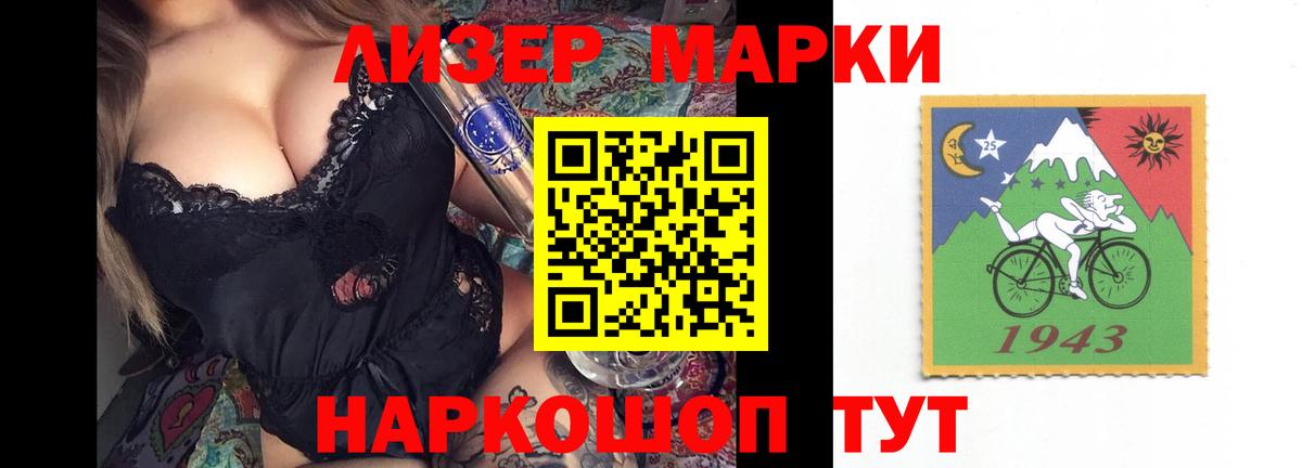 LSD-25 экстази кислота Кувандык