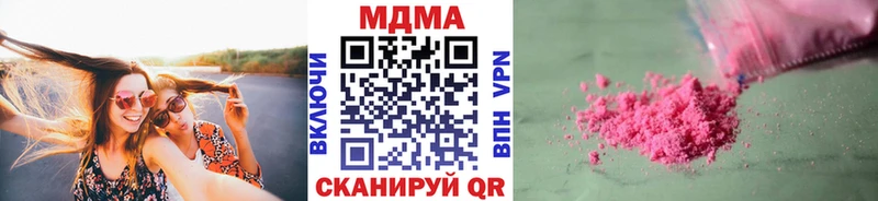 omg маркетплейс Кувандык МДМА crystal