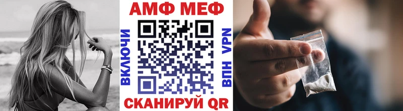 Первитин витя  Кувандык 