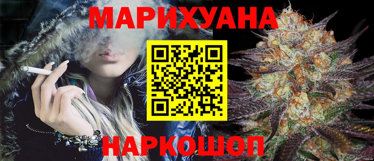 Каннабис Amnesia Кувандык